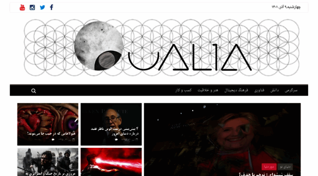 qualia.ir