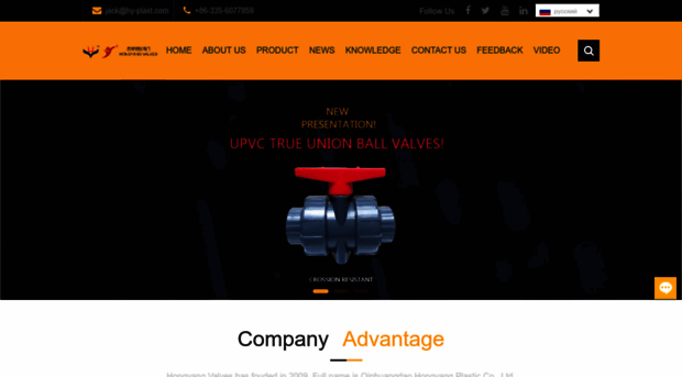 quality-valves.com