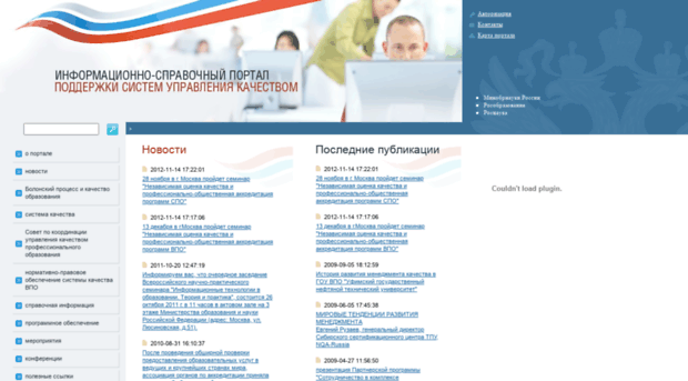 quality.edu.ru