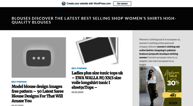 qualityblouses.art.blog