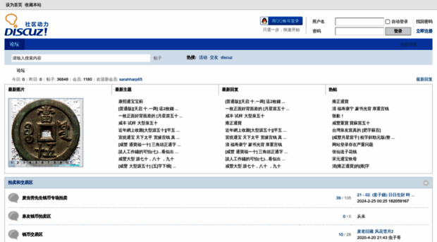 quanbixuetang.com