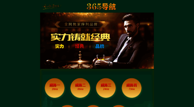 quangminhcons.com