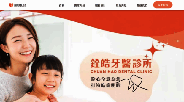 quanhaodental-all-on-4.com