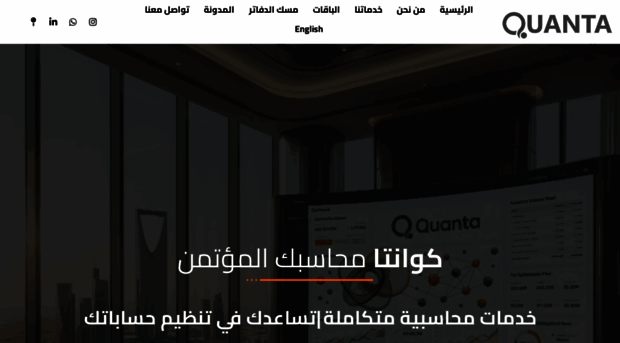 quantasa.co