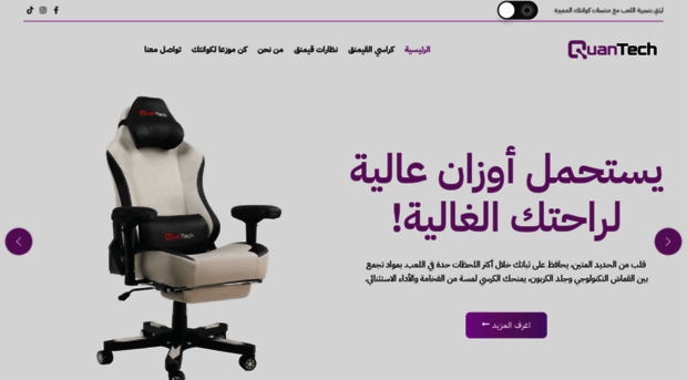 quantech.ly