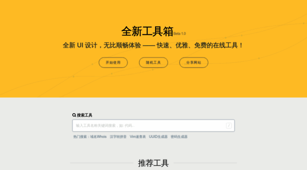 quanxin.org