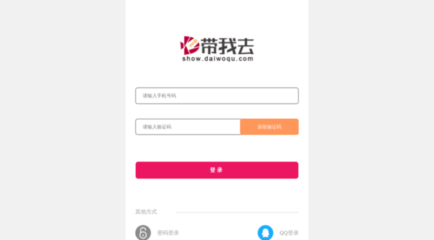 quanzhou.8684.com