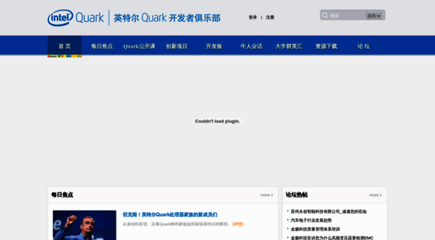 quark.eepw.com.cn