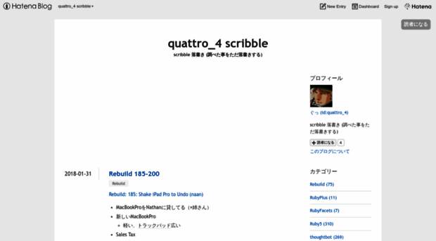 quattro4.hatenablog.jp