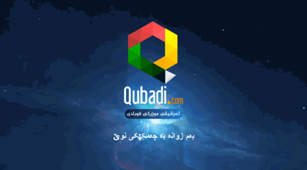 qubadi.com
