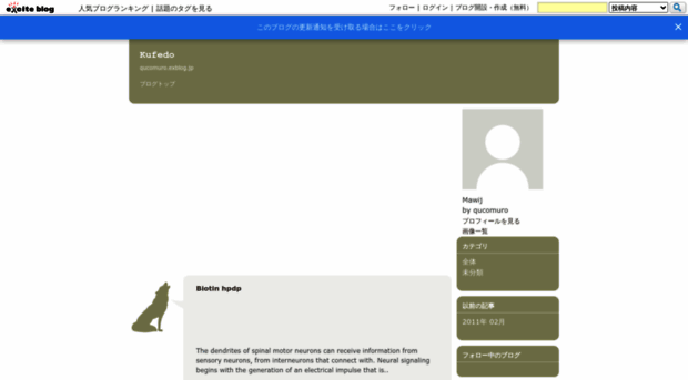 qucomuro.exblog.jp