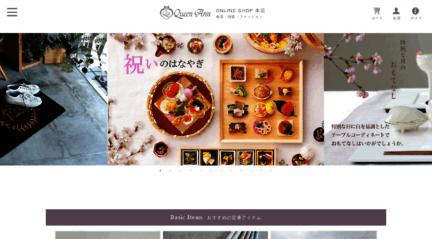 queenann-shop.jp