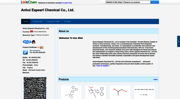 queeniexu.lookchem.com