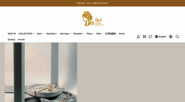 queenjocelyn.tw