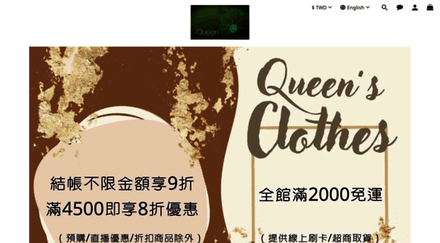 queensclothes2005.com