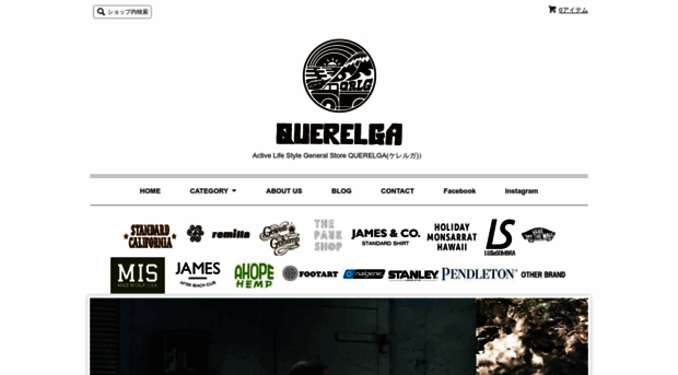 querelga-store.com