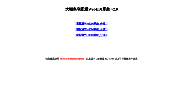 query3.e-can.com.tw