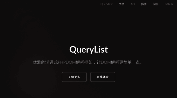 querylist.cc