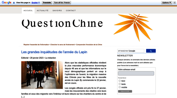 questionchine.net