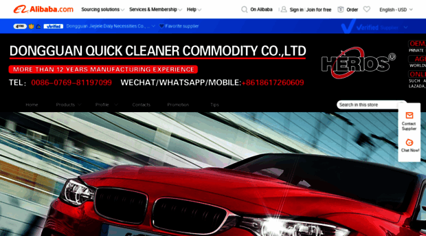 quickcleaner.en.alibaba.com