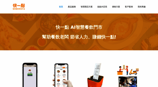 quickclick.cc