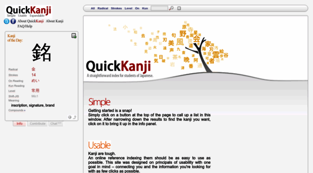 quickkanji.com