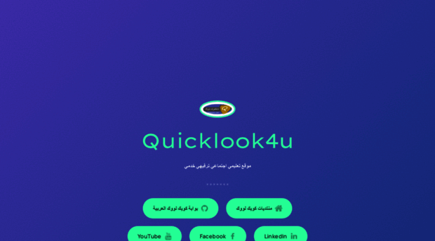 quicklook4u.com