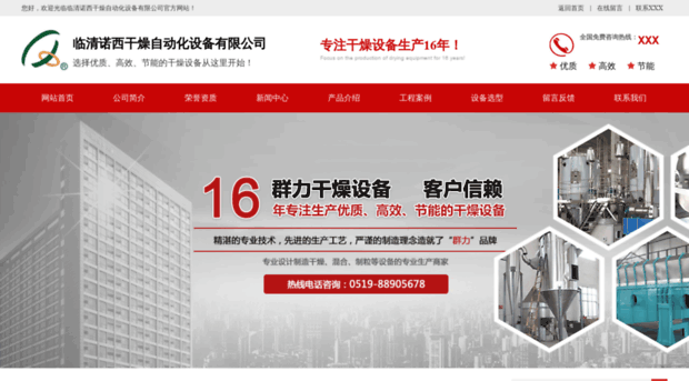 quickmoneyshop.com