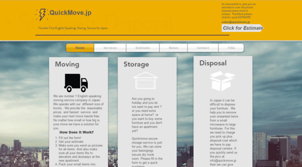 quickmove.jp