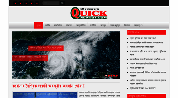 quicknews24.com