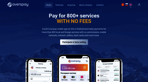 quickpay.kg