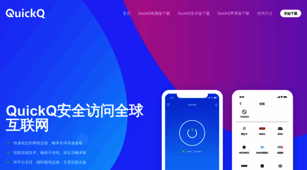 quickq9.com