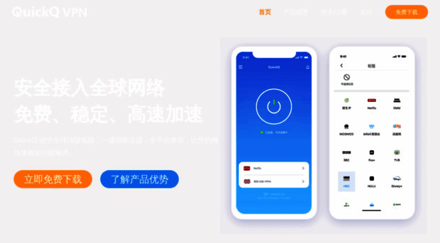 quickqcn.com.cn