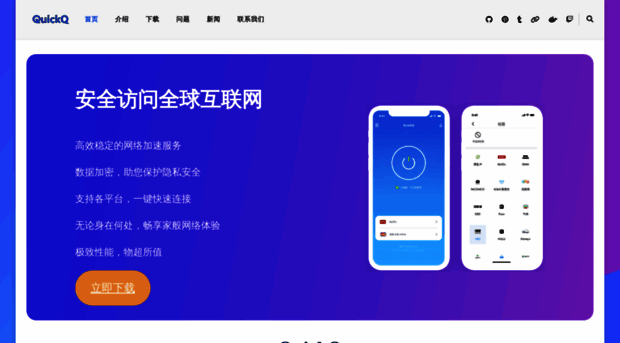 quickqd.com