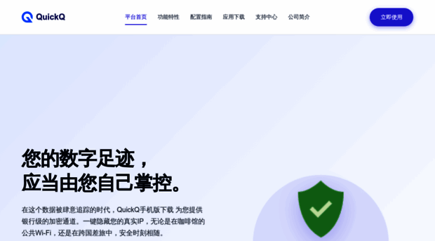 quickqly.cn