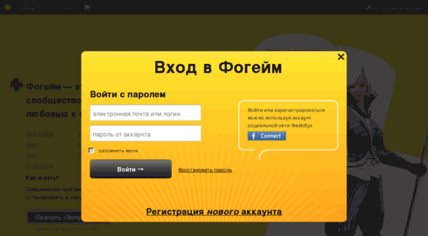 quickreg.4game.ru