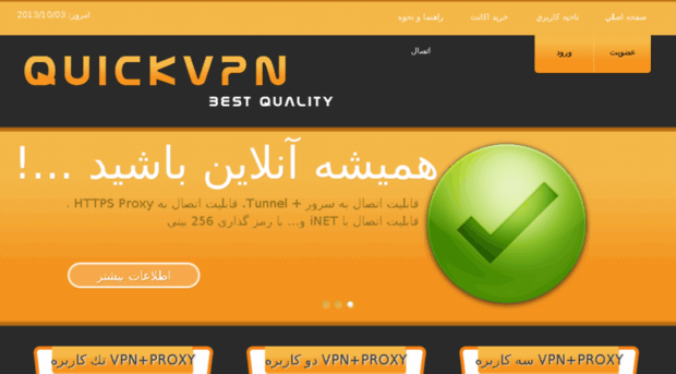 quickvpn1.in