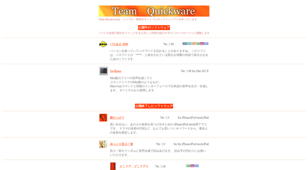 quickware.a-quest.com