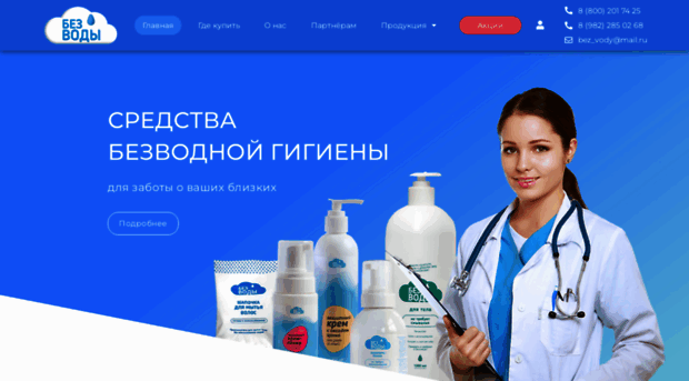 quickwash.ru