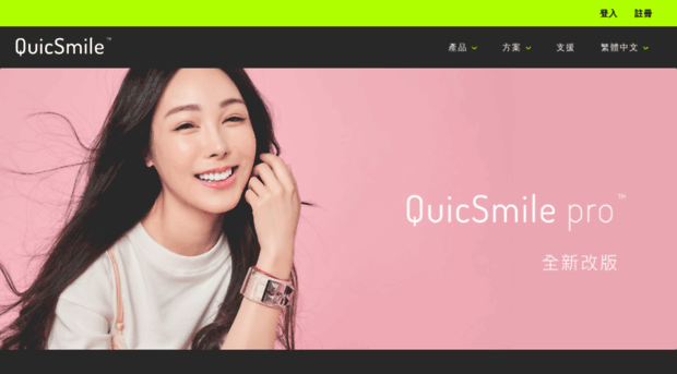 quicsmile.com