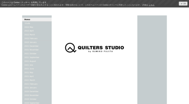 quiltersstudio.jp