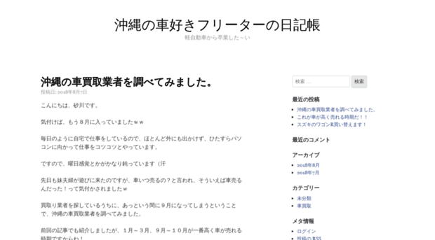 quisic.com
