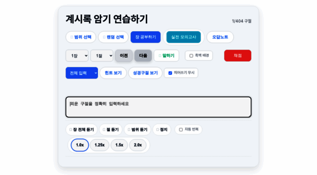 quiz.4finder.com