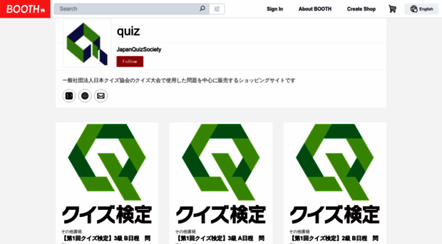 quiz.booth.pm