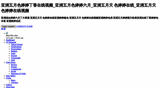qunjigroup.com
