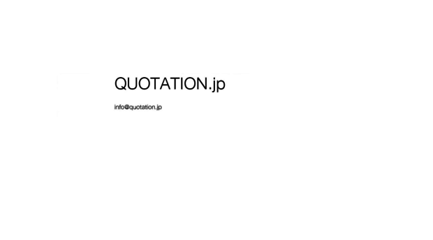 quotation.jp
