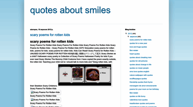 quotes-about-smiles.blogspot.com.br