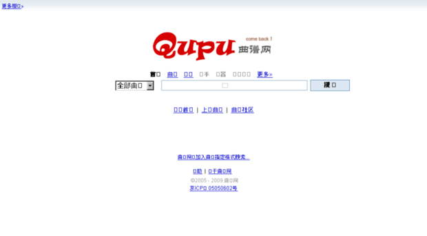 qupu.net