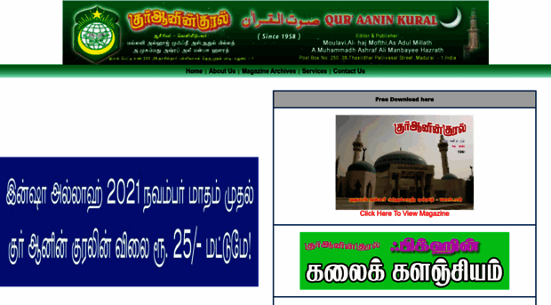 quraaninkural.com