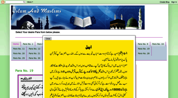 quran-e-pak4all.blogspot.qa